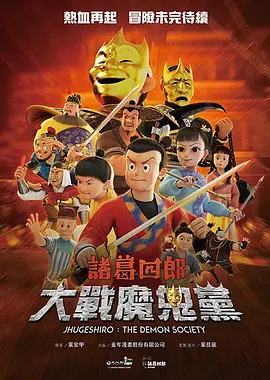 欧美日韩一级视频